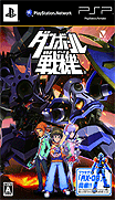 紙盒戰機-Danball Senki