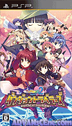 迷宮旅人-心之彼端2-To Heart 2-Dungeon Travelers
