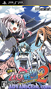 出擊!少女們的戰場2-Shutsugeki! Otometachi no Senjou 2-Ikusabana no Kizuna