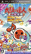 太鼓達人DX 攜帶版-Taiko no Tatsujin Portable DX