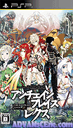 解放之刃 Rexx-UnchainBlades Rexx