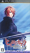 緋色的碎片-新玉依姬傳承 未來的碎片-Hiiro no Kakera-Shin Tamayorihime Denshou-Piece of Future