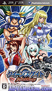 女皇之門 螺旋混沌 部分漢化修復版 [繁]-Queen's Gate-Spiral Chaos [CHT]