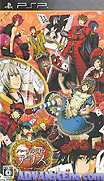 紅心國的愛麗絲-美妙奇跡世界-Heart no Kuni no Alice Anniversary Ver.-Wonderful Wonder World