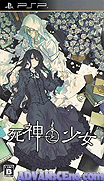 死神與少女-Shinigami to Shoujo