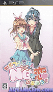 世界上最NG的戀愛 [簡]-Sekai De Ichiban NG na Koi-Full House [CHS]