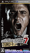J聯盟創造球會7-J-League Pro Soccer Club o Tsukurou! 7 Euro Plus
