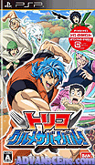 美食的俘虜-美食生存戰-Toriko-Gourmet Survival