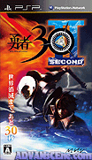 勇者30 第二部-Yuusha 30 Second