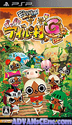 怪物獵人日記-暖洋洋的貓貓村G V2 [簡]-MonHun Nikki-Poka Poka Ailu Mura G [CHS]