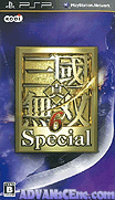 真三國無雙6 特別版(UMD Disc 2)-Shin Sangoku Musou 6 Special (UMD Disc 2)