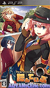 偵探部-偵探與幽靈與怪盜-Tanteibu-The Detective Club-Tantei to Yuurei to Kaitou to