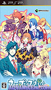 歌之王子殿下-重奏-Uta no-Prince-Sama-Repeat