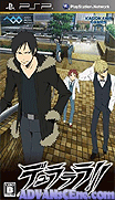 無頭騎士異聞錄-加強版-Durarara!! 3way Standoff-Alley