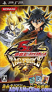 遊戲王 5D's 雙重戰力 6 [簡]-Yu-Gi-Oh! 5D's Tag Force 6 [CHS]