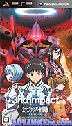 新世紀福音戰士-第三次衝擊-Evangelion Shin Gekijoban-3nd Impact