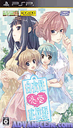白衣性戀愛症候群：複診 [簡]-Hakuisei Renai Shoukougun [CHS]