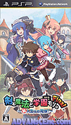 劍與魔法與學園Final-新生是公主-Ken to Mahou to Gakuen Mono. Final-Shinnyusei wa Ohimesama