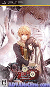 最後一秒 攜帶版-Clock Zero-Shuuen no Ichibyou Portable