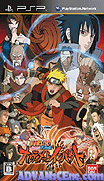 火影忍者疾風傳-究極衝擊-Naruto Shippuden-Narutimate Impact