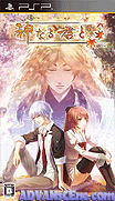 神明女友-Kami Naru Kimi to