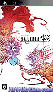 最終幻想(太空戰士)-零式 V3 合盤版 1.95G [簡]-Final Fantasy Reishiki (UMD Disc 1+2) [CHS]