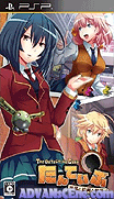 偵探部-廢部與繪畫與炸彈-Tanteibu-The Detective Club-Haibu to Kaiga to Bakudan to