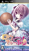 蘿球社 V1.1 [簡]-Ro-Kyu-Bu! V1.1 [CHS]