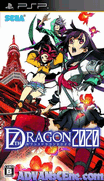第七龍神2020 sp2 v1.7 [繁]-7th Dragon 2020 [CHT]