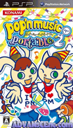流行音樂2 攜帶版-Pop'n Music Portable 2