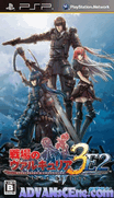 戰場的女武神3-加強版-Senjou no Valkyria 3-Extra Edition