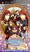 魔法使與主人-新天地-Mahou Tsukai to Goshujin-sama-New Ground-Wizard and The Master