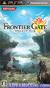 邊境之門-Frontier Gate