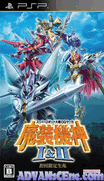 超級機器人大戰OG傳說-魔裝機神 元素領主-Super Robot Taisen OG Saga-Masou Kishin I & II (The Load of Elemental)(UMD Disc 1)