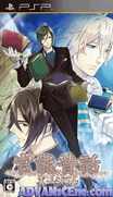 官能昔話 攜帶版 [簡]-Kannou Mukashi Banashi Portable [CHS]
