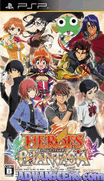 英雄幻想曲-Heroes Phantasia