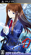 PhaseD-蒼華之章-Phase-D-Aohana no Shou