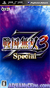 戰國無雙3Z 特別版-Sengoku Musou 3Z Special