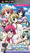 在天津御空之中 雲的彼岸(UMD Disc 2)-Amatsumi Sora ni! Kumo no Hatate ni (UMD Disc 2)