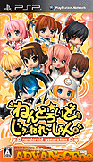 粘土人世紀 [簡]-Nendoroid Generation [CHS]