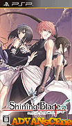 光明之刃 [簡]-Shining Blade [CHS]