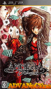 失憶症Later-Amnesia Later