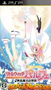 黑貓魔法店物語-Littlewitch Parfait-Kuroneko Mahouten Monogatari