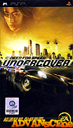極品飛車-無間風雲-Need for Speed-Undercover