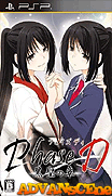 PhaseD-黑聖之章-Phase-D-Kurosei no Shou
