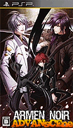 殺手讚歌 攜帶版 [簡]-Armen Noir Portable [CHS]