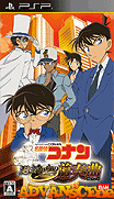 名偵探柯南-來自過去的前奏曲-Meitantei Conan-Kakokara no Zensou Kyoku