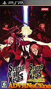 驚鴻騎士Xech I+FD 攜帶版(UMD Disc 1)-Scared Rider Xechs I+FD Portable (UMD Disc 1)