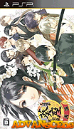 文明開華-葵座異聞錄-Bunmei Kaika-Aoiza Ibunroku Saien