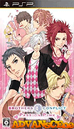 兄弟之爭-激情粉紅 [簡]-Brothers Conflict-Passion Pink [CHS]